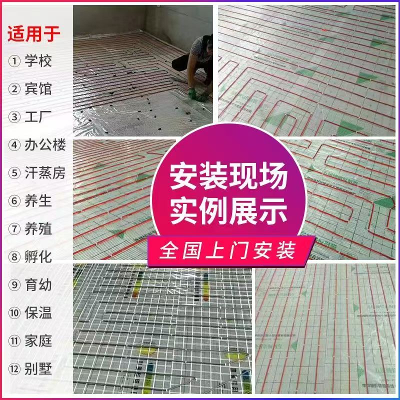 麦盖提县 石墨烯电地暖公司哪家好？售后保障深度解析